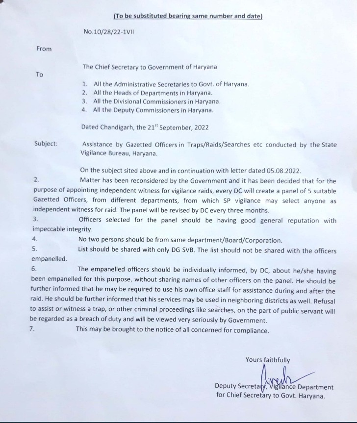 csharyana's tweet photo. The Haryana Govt. has decided that  every DC will create a panel of 5 suitable Gazetted Officers  from different departments for the purpose of appointing independent witness for vigilance raids., Out of which SP vigilance may select anyone as independent witness for raid. https://t.co/S4nEodQclJ