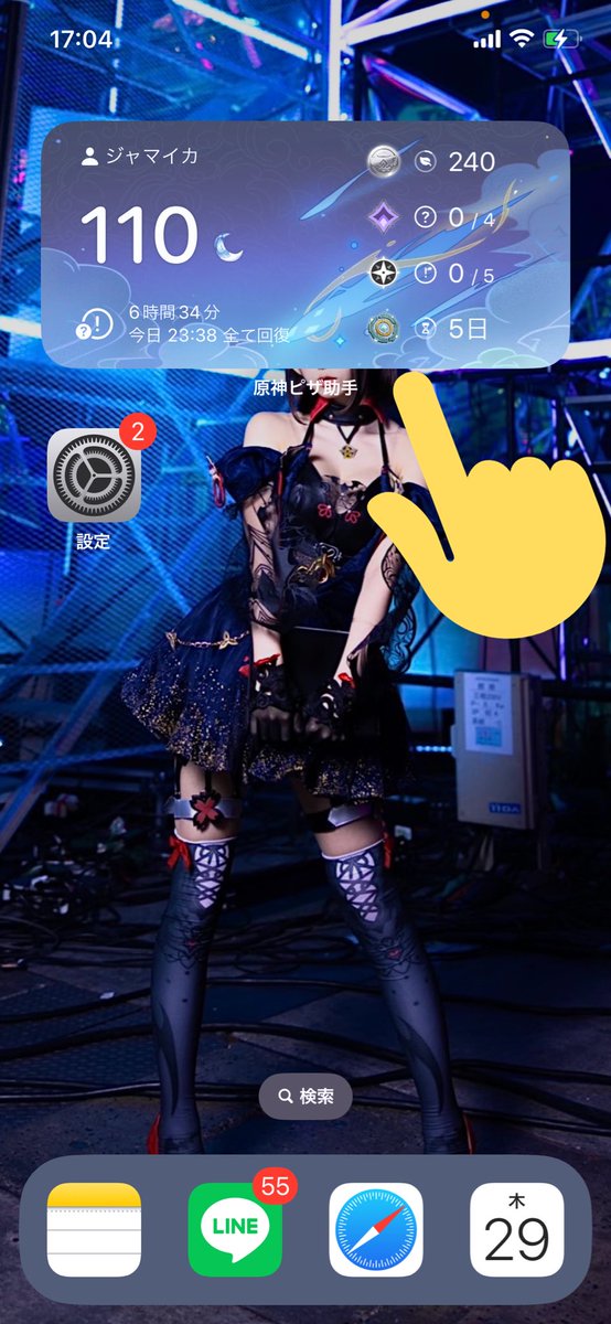 昼下がりのジャマイカ Apexmobile A N Jamaica Twitter