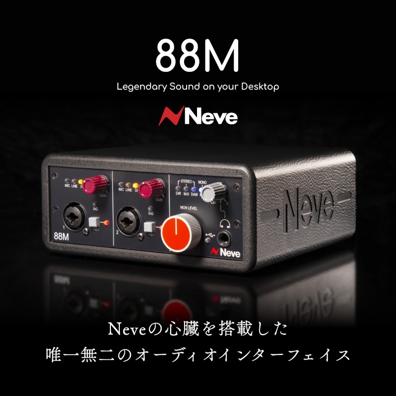 minetjp's tweet photo. Neveのフラッグシップ・コンソール88RSのサウンドをオーディオインターフェイスに組み込んだ、正真正銘のNeveサウンド。

繊細かつ音楽的なハーモニックサチュレーション、圧倒的な透明感、そしてアナログの暖かみ。世界有数のスタジオに導入されている伝統のサウンドをDAWに。