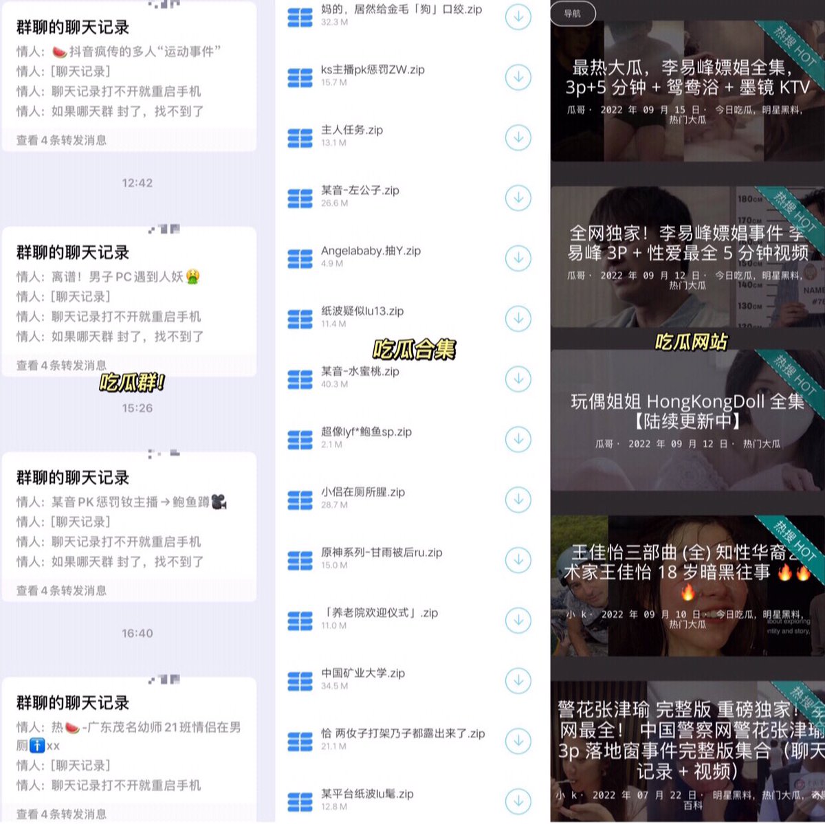 YOYO酱 tweet media