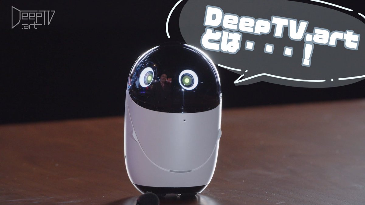 DeepTV.art＠毎週金曜23:30〜MXTVにて放送中！ tweet media