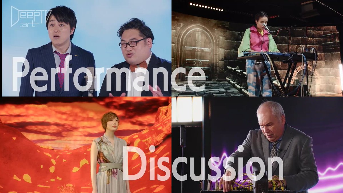 DeepTV.art＠毎週金曜23:30〜MXTVにて放送中！ tweet media