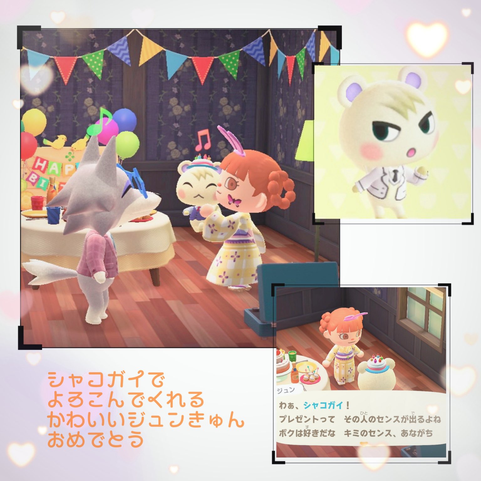 いぬうさ あつ森 02issa Twitter
