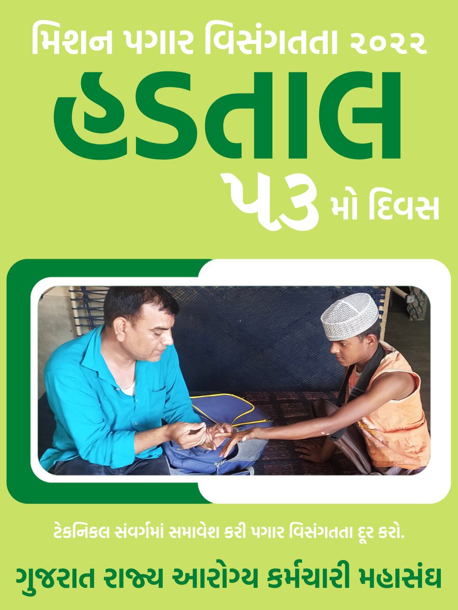 <a href="/jitu_vaghani/">Jitu Vaghani</a>