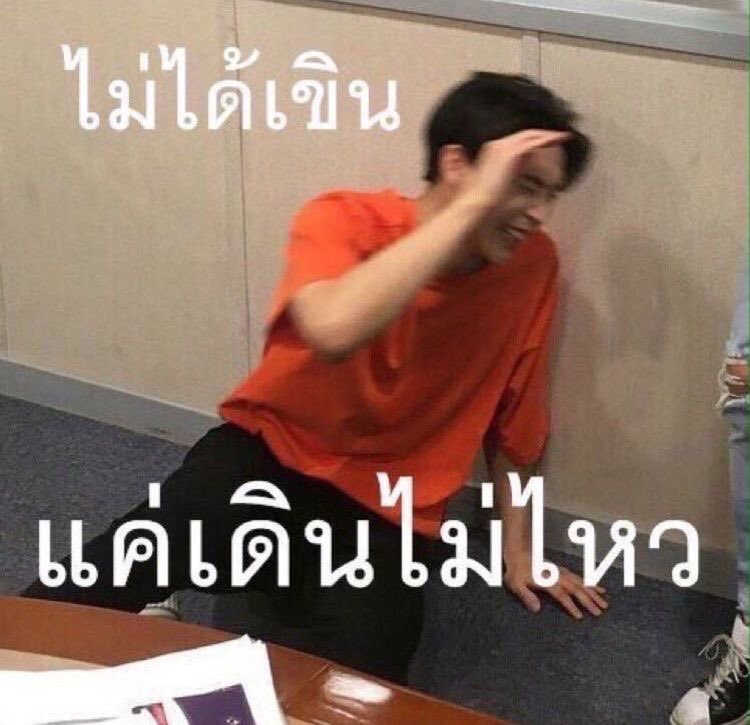 hpppoly's tweet photo. ฮานเด้หยุดหร่อ https://t.co/BuscPiTGxm