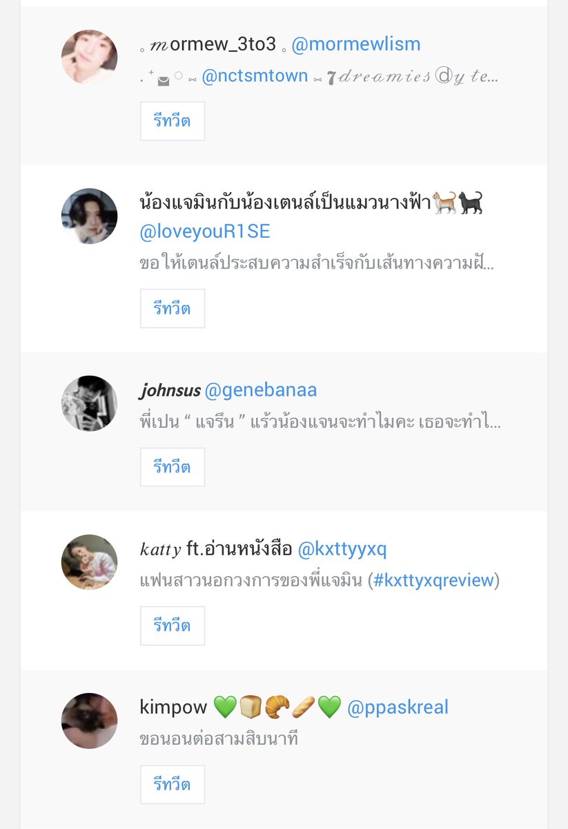 Dm รายงานตัวได้เลยค้าบ 
@MIN1A1 @ilookwa @allwishuxhappy @leejxn_ @WXPai @mormewlism @loveyouR1SE @genebanaa @kxttyyxq @ppaskreal