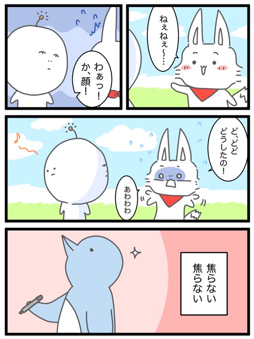 ゆるキャラのtwitterイラスト検索結果