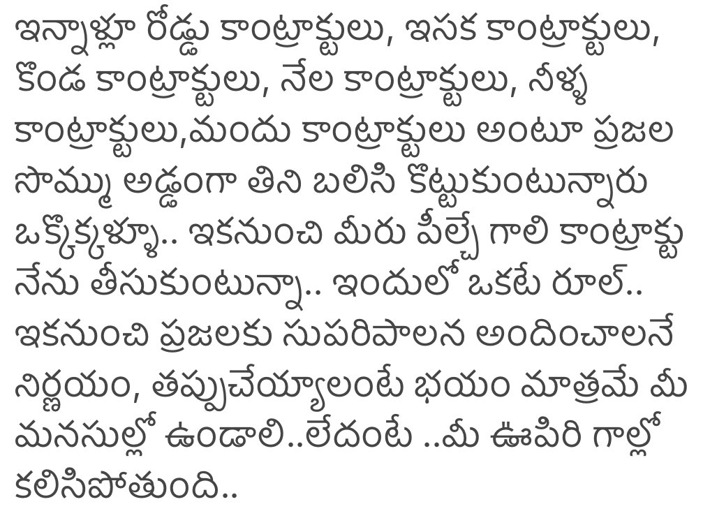 Chiranjeevi Konidela tweet media