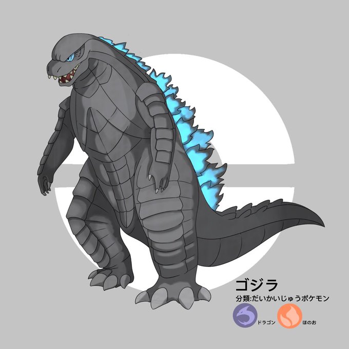 Godzillaのtwitterイラスト検索結果