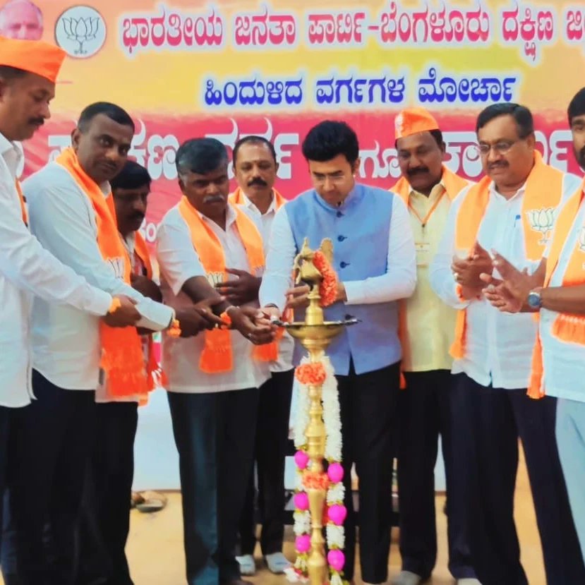 Csrinivas_BJP's tweet photo. ಭಾರತೀಯ ಜನತಾ ಪಾರ್ಟಿಯ ಹಿಂದುಳಿದ ವರ್ಗಗಳ ಮೋರ್ಚಾ ಬೆಂಗಳೂರು ದಕ್ಷಿಣ ಜಿಲ್ಲೆ ವತಿಯಿಂದ ಸರ್ಜಾಪುರದ ದಿ ಪ್ಯಾಲೇಸ್ ಗಾರ್ಡನ್ ನಲ್ಲಿ ಹಮ್ಮಿಕೊಂಡಿದ್ದ 2ನೇ ದಿನದ ಜಿಲ್ಲಾ ಪ್ರಶಿಕ್ಷಣ ವರ್ಗ ಮತ್ತು ಕಾರ್ಯಕಾರಿಣಿ ಸಭೆಯಲ್ಲಿ ಪಾಲ್ಗೊಂಡ ಸಂದರ್ಭ.
#HanurVenkatesh #HanurTaluk #HanurBJP #Hanur https://t.co/eUWMV9klEH