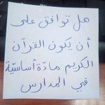 Photo by هــديل محمــــد (@i20_09)