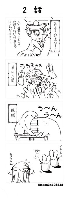 Fe--OLdUAAAPR_A.jpg:small