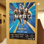 ヒロボー #解き放て。?のツイート画像
