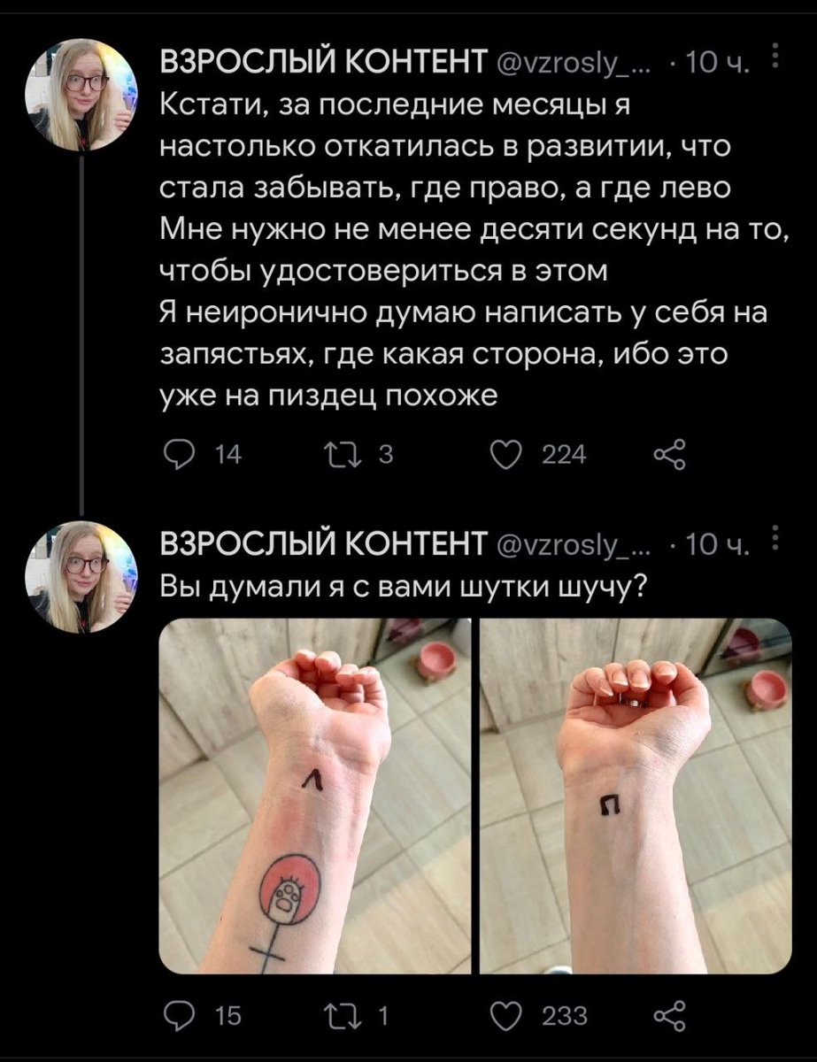 Ладно