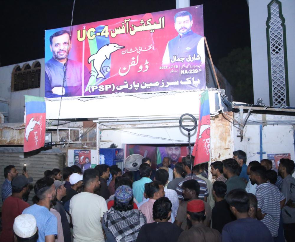 Siddiqu_iHamza's tweet photo. Visiting different Uc election offices of Model colony town #NA239 along with Syed Mustafa @KamalPSP &amp; president @PSPKorangiDist @Najmmirza #VoteForDolphin #MustafaKamalisHope #byelection2022 #Karachi https://t.co/nEjiIkkA8g