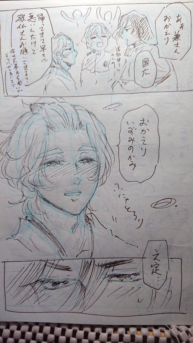 なんか…昨日の夜下書きしてたのに終わらんかった…ので去年の朝活の再放送しときます…これってまだかべうちあげてた頃だっけ忘れた! 