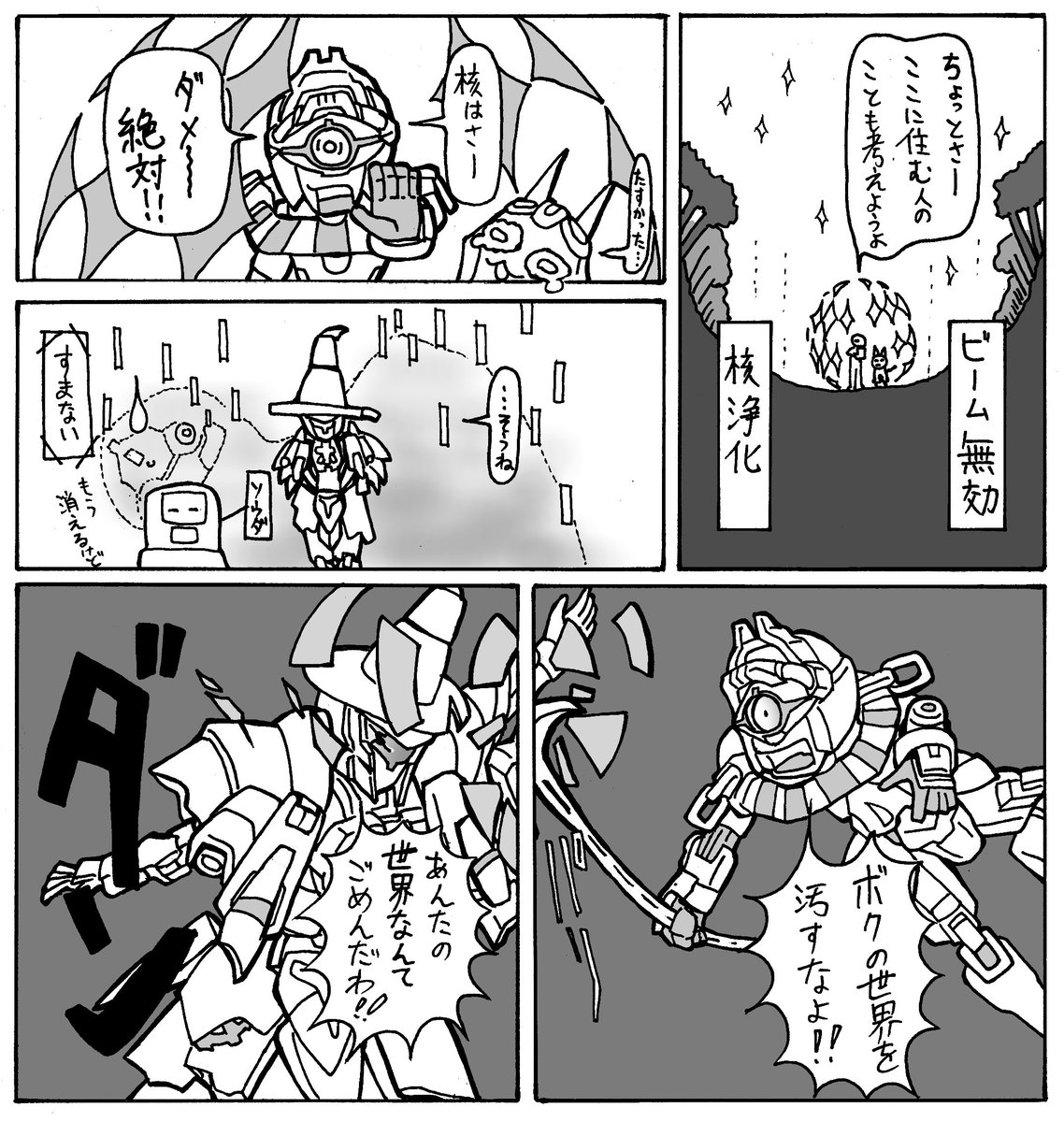 結 