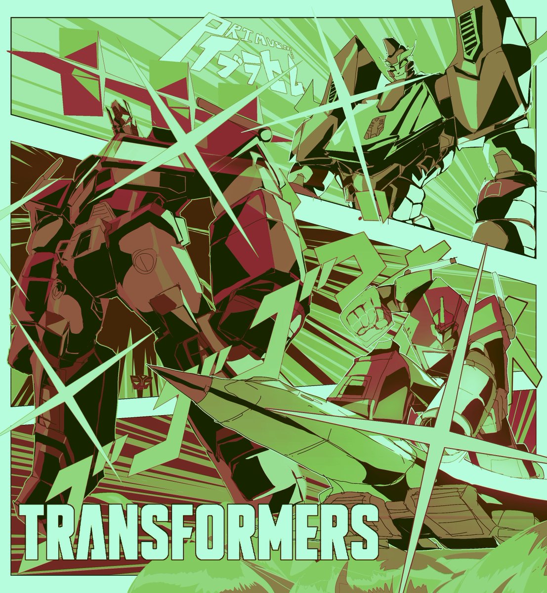 primusibi's tweet photo. #transformersidw #hotrodart #trigger #studiotrigger #lostlightfest #mtmte #morethenmeetstheeye https://t.co/oZHQqddtqt