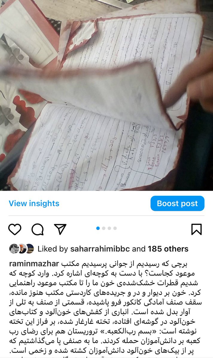 Ramin Mazhar tweet media