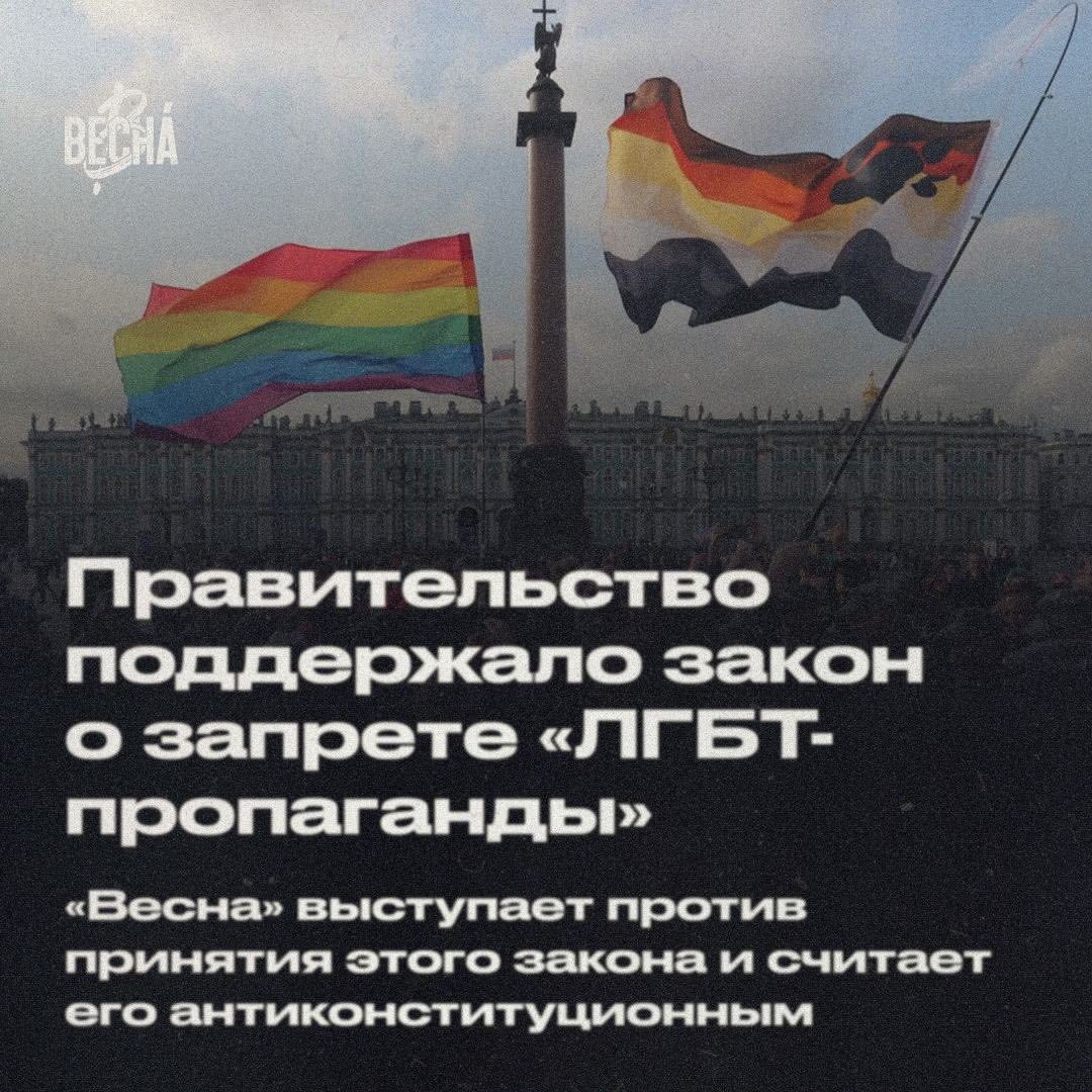 Пропаганда гомосексуализма. В госдуму внесли законопроект. Поддержим закон. Закон о лгбт. Совет федерации рф здание.