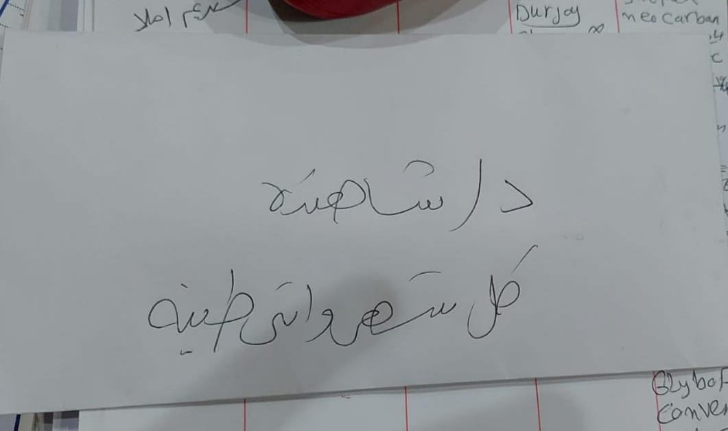 sahendadiab's tweet photo. اول مرتب ليا 😂☺️...
كتبت البوست ده للذكرى مش اكتر...
#for_memory 💰♥️1/10/2022
#اول_راتب https://t.co/kEmFK432bq
