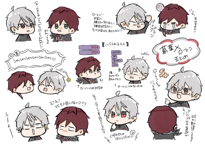 コラボ配信個人的まとめ(葛葉&ローレン)
#イロ絵す #KuzuArt 