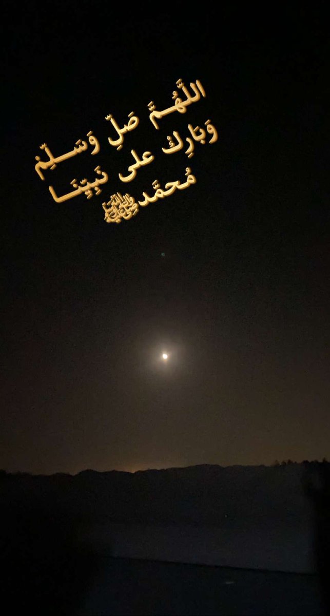 ادعيه واستغفار ( اعمل لآخرتك ) (@subhanallah82) on Twitter photo 