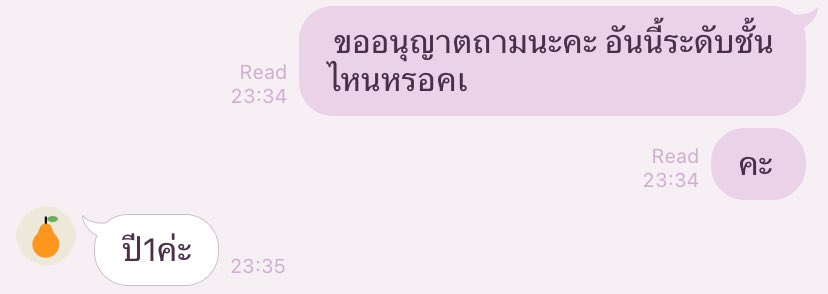 HMath28's tweet photo. ช่วงนี้เจอแต่ไอ้เจ้ามหาลัย ต้องอ่านนส.เหมือนกลับไปเรียนปริญญาอีกรอบเลยแฮะ 5555 💗
-มัธยมมาหน่อยลูกกก แม่อยากติวมัธยมบ้าง555 🥰 ล้อเล่นฮะใครทักมารับหมด55 #สอนพิเศษออนไลน์  #ติวเตอร์ #รับทําการบ้าน #รับทําข้อสอบ #ช่วยสอบ #ทำข้อสอบ #รับทำโจทย์ #รับสอนพิเศษ #รับสอนคณิต รีวิว #HMath28 https://t.co/CaFpLcv4Ni