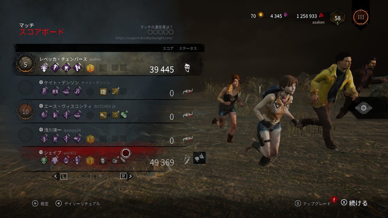 Dbdハロウィンイベント Twitter Search Twitter