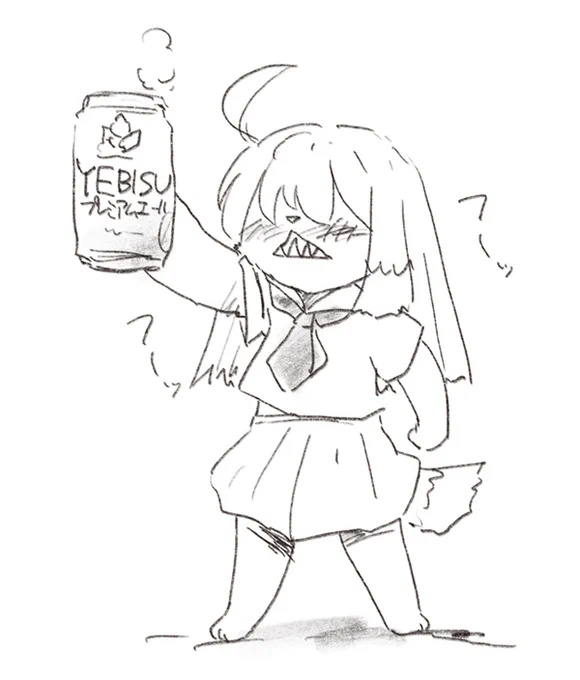 もう一本呑む 