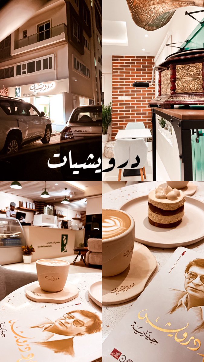 Miy3da's tweet photo. أمَا رأَيْتُــم شَاردًا عَيْنــاهُ نَجْمتان ؟؟

#درويشيات https://t.co/REdHqDsynT