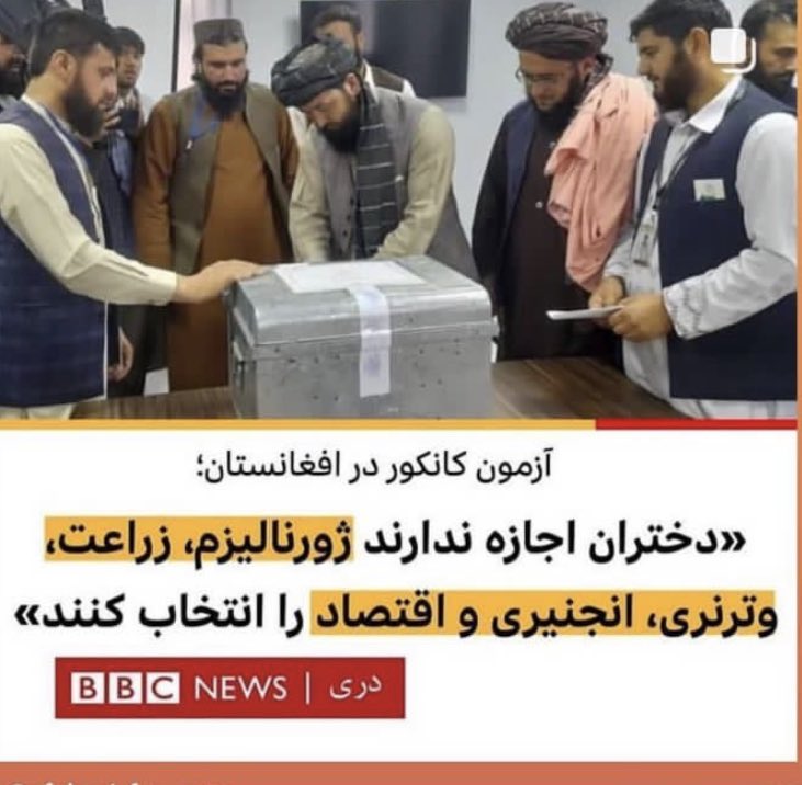 darya_fari's tweet photo. این زندگی بوی مرگ میدهد 😔
#StopHazaraGenocide https://t.co/ucNxvEBa9s