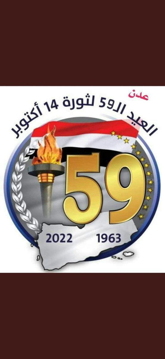 اسماعيل احمد الصرمي (@esmailsormi) on Twitter photo 