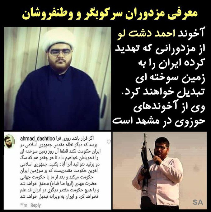 Hopefreedom2021's tweet photo. برای اینکه فرصت نکنند ایران ر به زمین سوخته تبدیل کنند
#مهسا_امینی https://t.co/fMw7Tw7fC0
