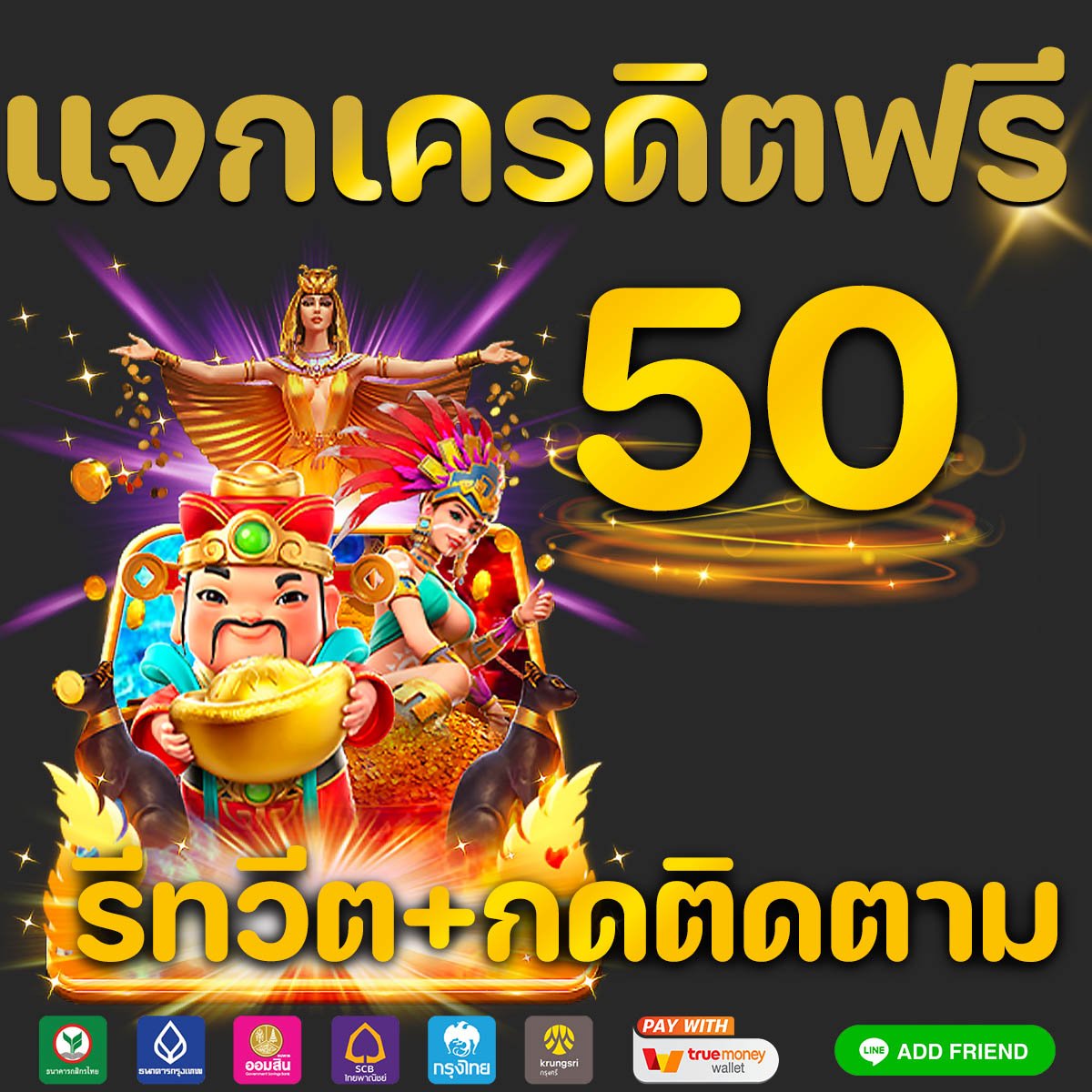 1990Sisterkrub's tweet photo. LLจกเครดิตฟรี 1OO ไม่ฝากไม่แชร์🔥
🔰สมัครสมาชิก ใหม่รับได้เลย
🔰ทำยอด 10 เท่า ถอนได้ทันที ✅

👉 สมัคร 👉 https://t.co/QY2fRm5hSj

รีทวีต + แคปภาพเม้น ✔️
แจก 50฿ คนล่าสุด 

#เครดิตฟรี  #เครดิตฟรีไม่ต้องแชร์
#แจกเครดิตฟรี #เครดิตฟรีล่าสุด 
#เครดิตฟรี100ล่าสุด https://t.co/Y0ji9wjNHv