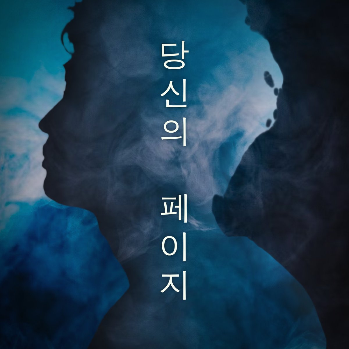 vesiontv's tweet photo. ⚠️ Urgent casting call! ⚠️

Experimental live-action short film is looking for a young adult male Korean voice actor! Please RT if you can, we'll take all the help we can get, thank you so much! 🙏

👇 More about the project &amp; where to audition 👇
https://t.co/720zjkuOCZ https://t.co/koRDfsKxW3