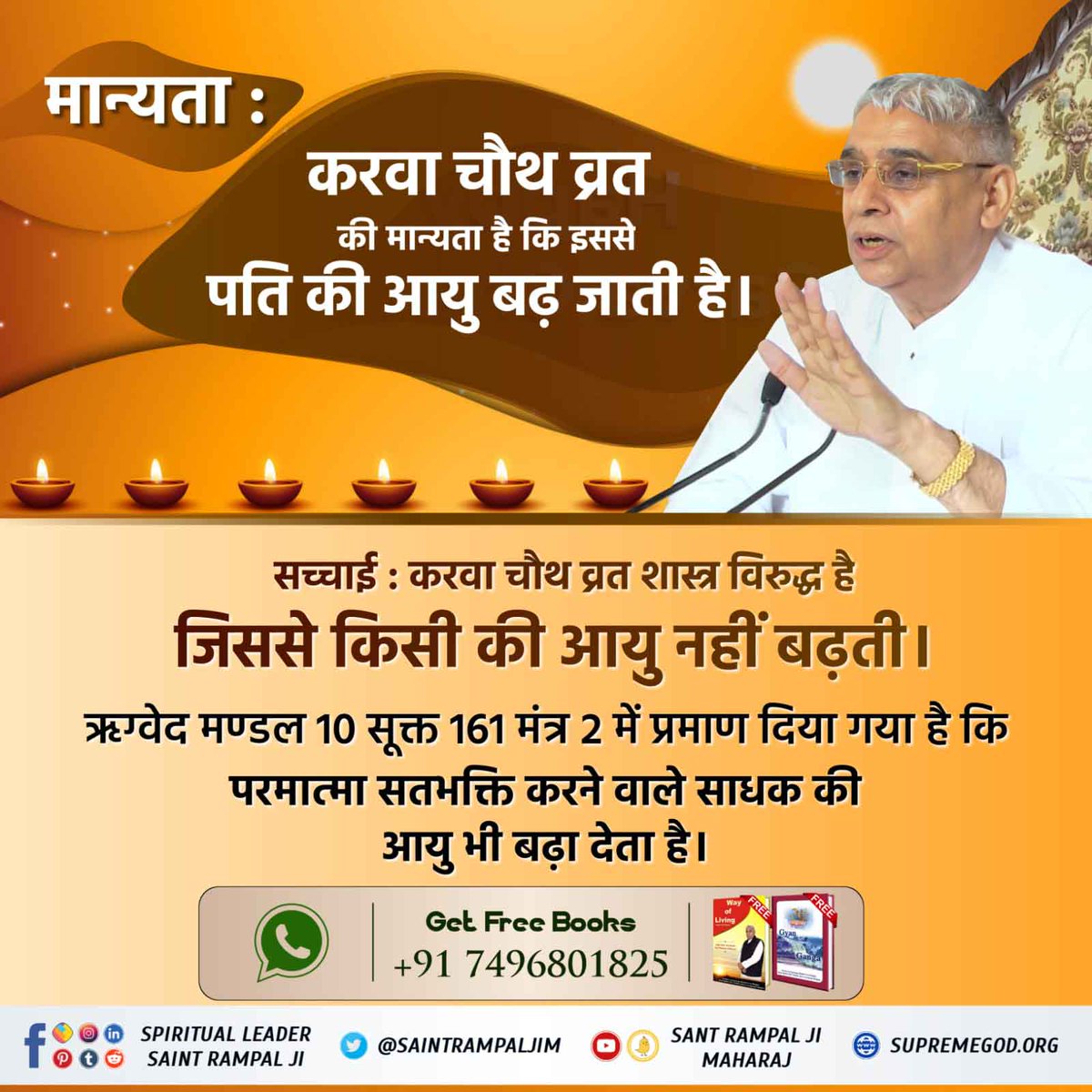 dasiCHITRA's tweet photo. #GodMorningFriday https://t.co/WwLtMqg7Fs