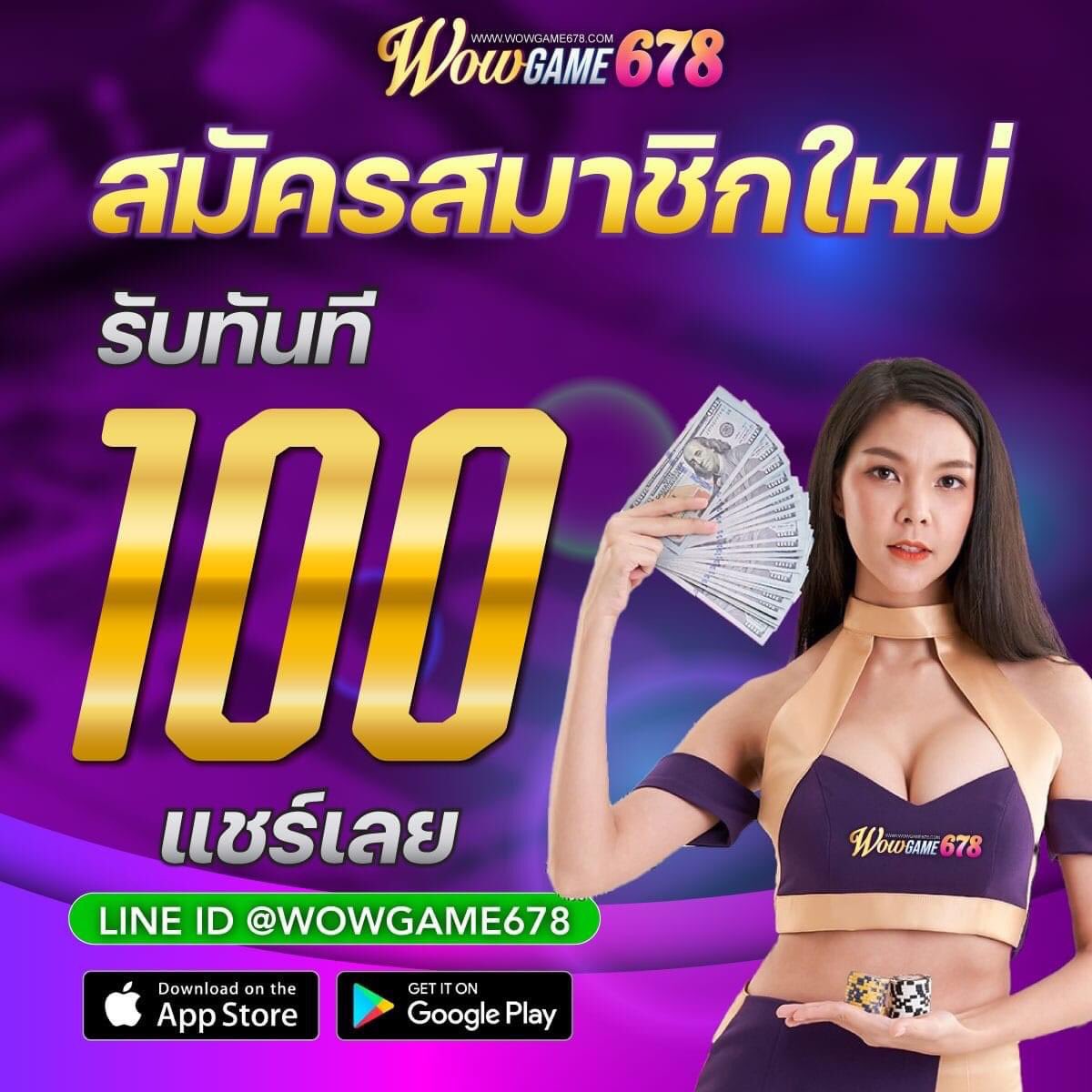freeslot2023's tweet photo. #WOWGAME678 แจกฟรี  100 บาท💕
ลิงค์ : https://t.co/Ndl8svuUph

#เครดิตฟรีไม่ต้องฝากไม่ต้องแชร์
#เครดิตฟรีล่าสุด
#เครดิตฟรี100
#เครดิตฟรี50 #เครดิตฟรี https://t.co/Sq0LzMF44c