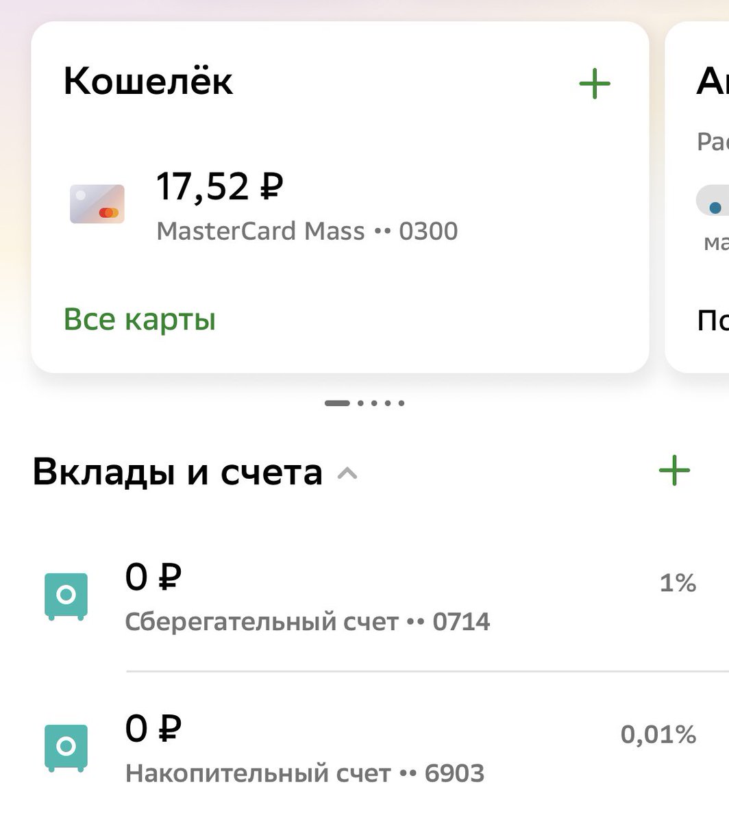 wtfismybasic's tweet photo. если вы вдруг не знали где найти мотивацию въебывать как сука на работе, то я вам помогу… хотя блять, я же въебываю как сука на двух работах, и все равно накануне аванса такая картинка. так себе мотивация, получается. а, придумал, просто не надо жить в России)))… https://t.co/ODZ2frxqH9