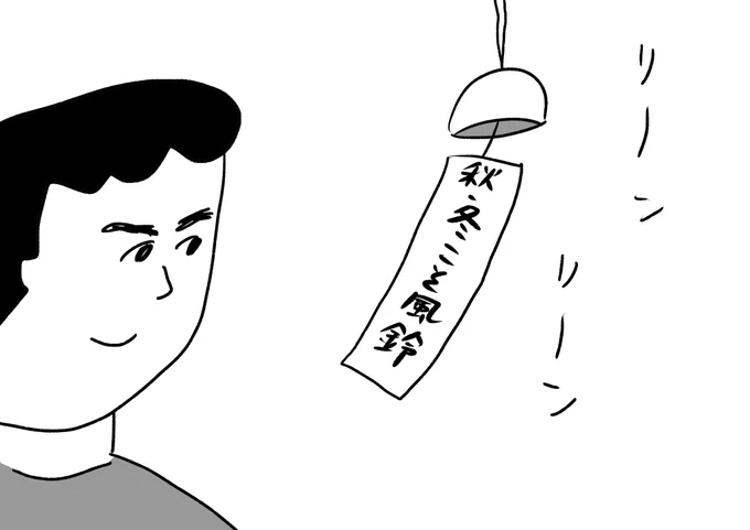 むしろこれから
#おほまんが 