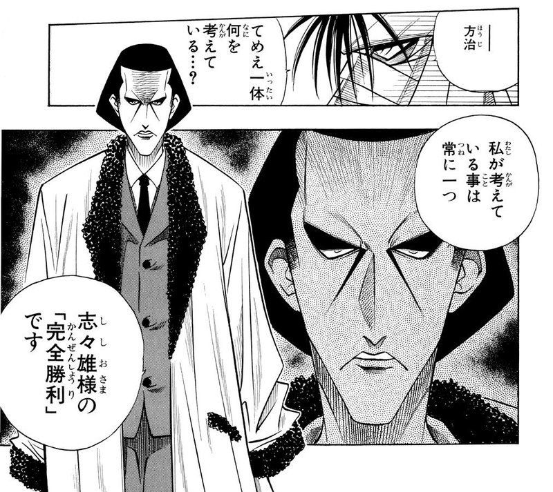 るろうに剣心 花歌留多 未開封