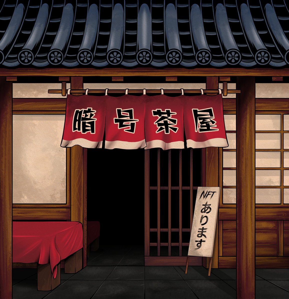 🔥真・侍宣伝枠🔥

合言葉は、「いざ」‼️

「いざ」とリプを頂いた方の固ツイを、「参らん」と #真・侍宣伝枠 を付けて引用RTいたす🙏

✔️3秒あれば宣伝完了！
✔️引用RTをRTして2度拡散可！
✔️シャドウバンのリスクなし！

🫣引用RTで「いざ」頂けたら嬉しいでござる🫣

最高の一日を🔥
#NFT宣伝枠