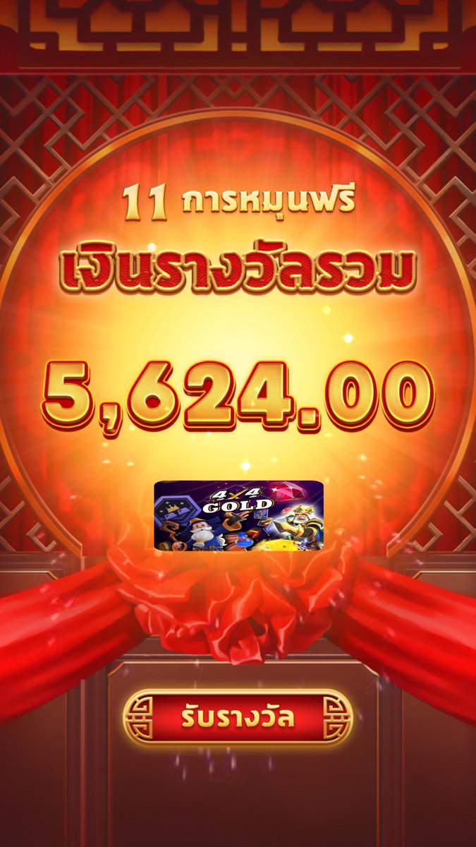 นอนเช้าไม่มีไรทำ คอนเท้นขำๆลองเว็บใหม่ซักหน่อย 55555555
#สล็อต #ปั่นสล็อต #ปั่นสล็อตยังไงให้แตก #คนนอนเช้า #คนนอนน้อย 
ไปตามมม : bit.ly/3g7j28g