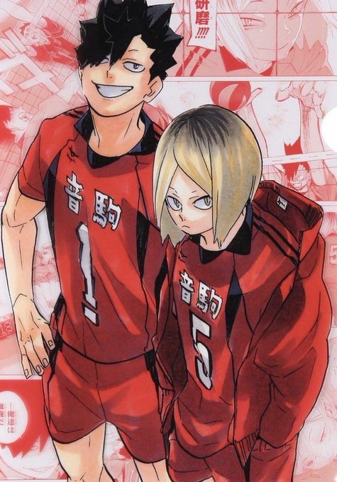 黒尾鉄朗のタグが付いたイラスト 121 150件目