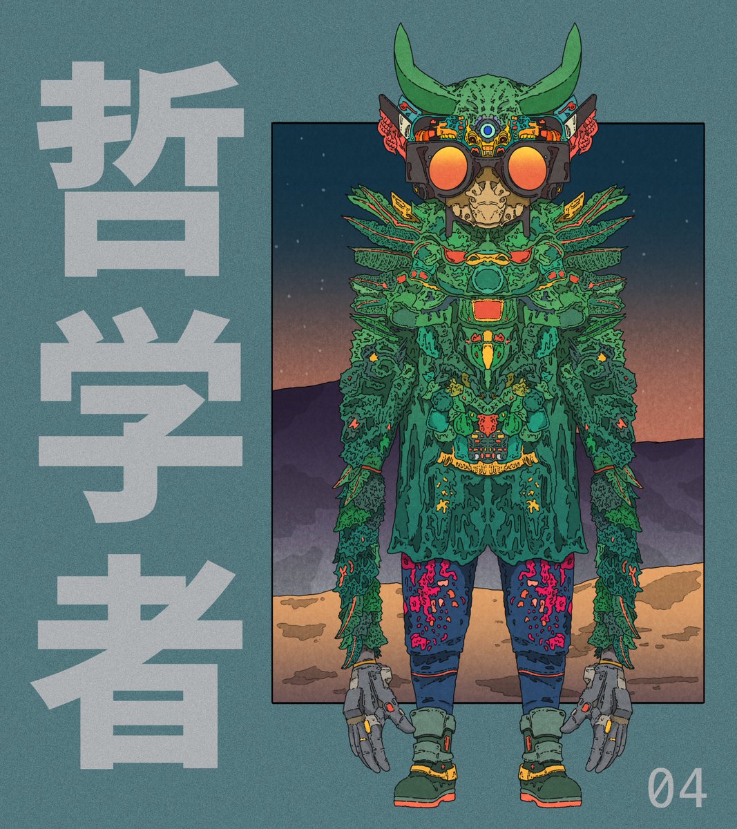 JBillyB's tweet photo. Always been a big fan of @Gossip_Goblin and the @GalacticGeckoSG community, so many cool details in the Ramblers art-- I'm stoked to win #4! https://t.co/y2nGFiFIws