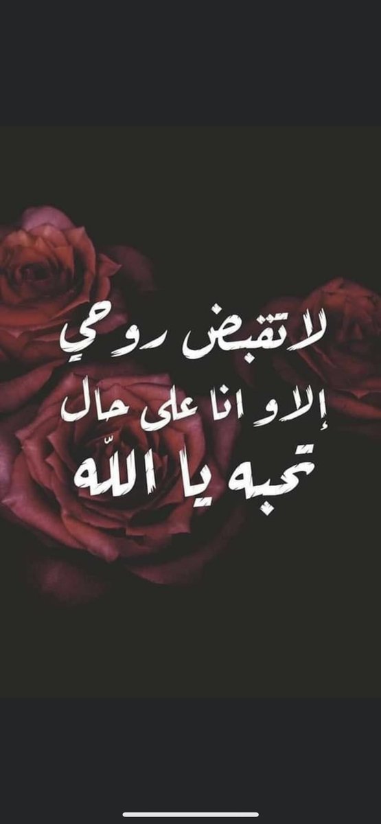 ✺┊ཌLɹ̤ᘗ gɹ̣Ȋ⌯♩ (@3_mor_) on Twitter photo 