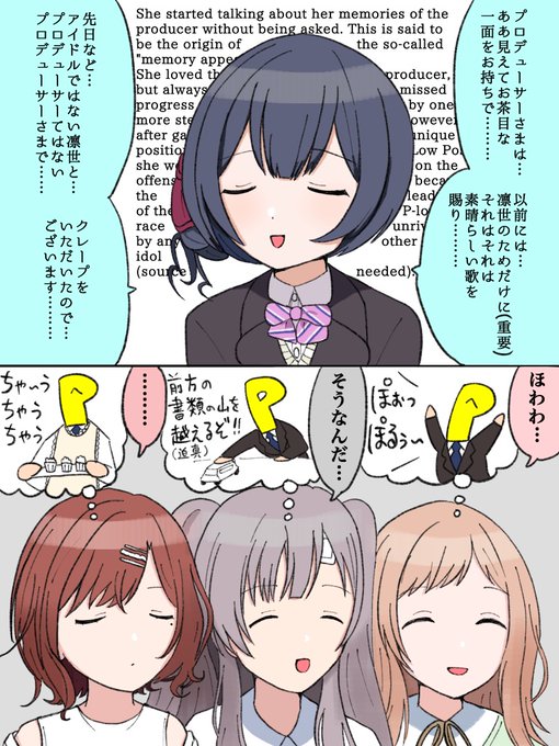 思い出アピール 