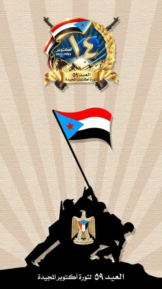 عهد الرجال للرجال