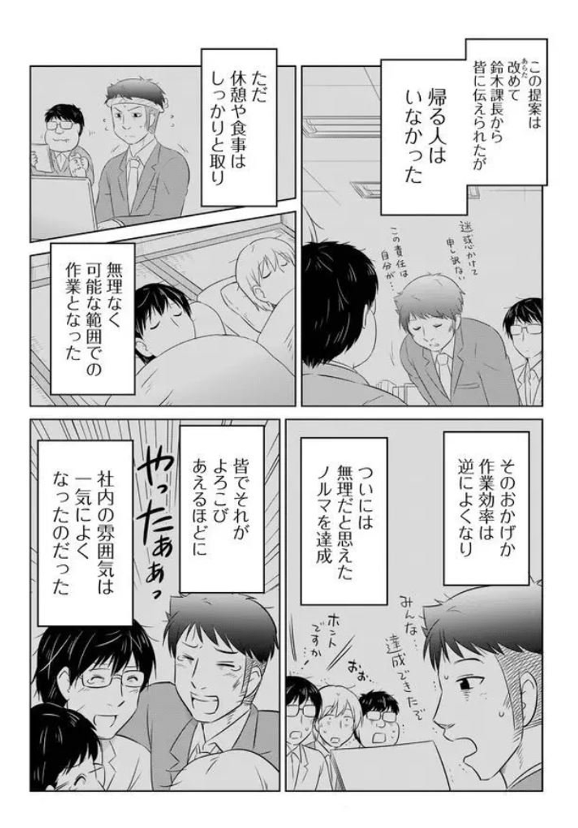(6/7) 