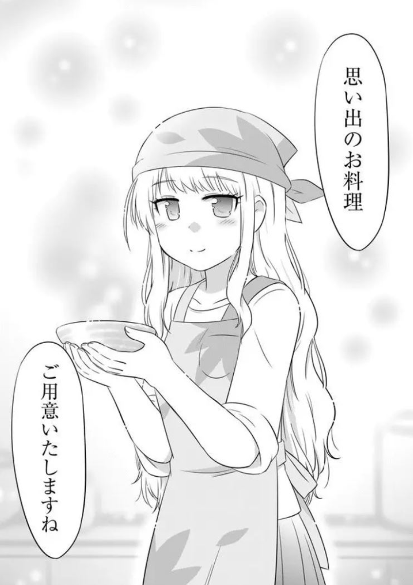 (7/7) 